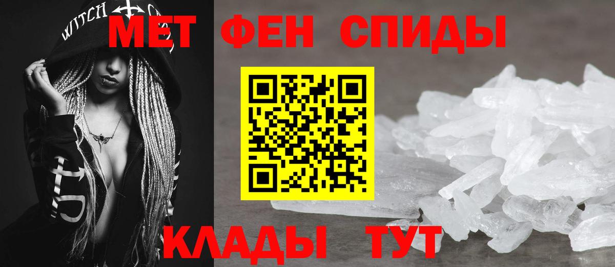 Кандалакша  Amphetamine  АМФЕТАМИН  Вход с VPN  Amphetamine Розовый 