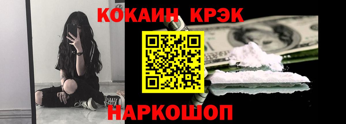 Cocaine Перу  COCAIN FishScale  КОКАИН  Вход с VPN  Кандалакша 