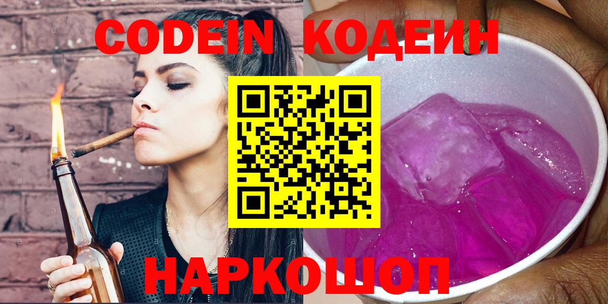  Cocaine Кандалакша
