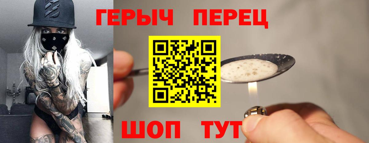 Кандалакша  Героин Heroin  Вход с VPN 