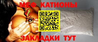 соль ск Бийск