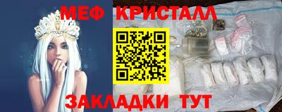 стафф Кизилюрт