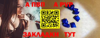 МДПВ Беслан