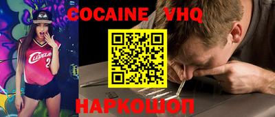 ешки Берёзовский