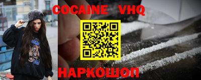 ешки Берёзовский