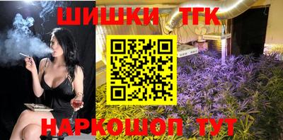 соль ск Бийск