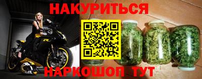 соль ск Бийск
