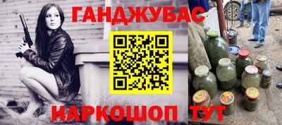 соль ск Бийск