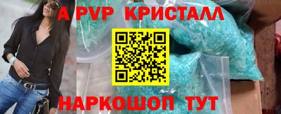 МДПВ Беслан