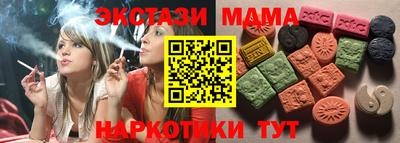 гидропоника Керчь