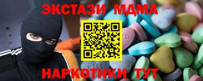 ешки Берёзовский