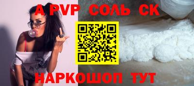 МДПВ Беслан