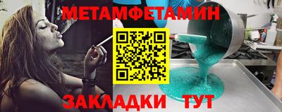 МДПВ Беслан
