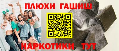 соль ск Бийск