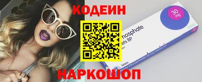 соль ск Бийск