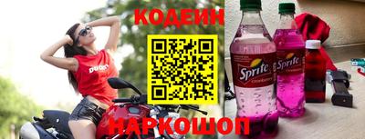 соль ск Бийск