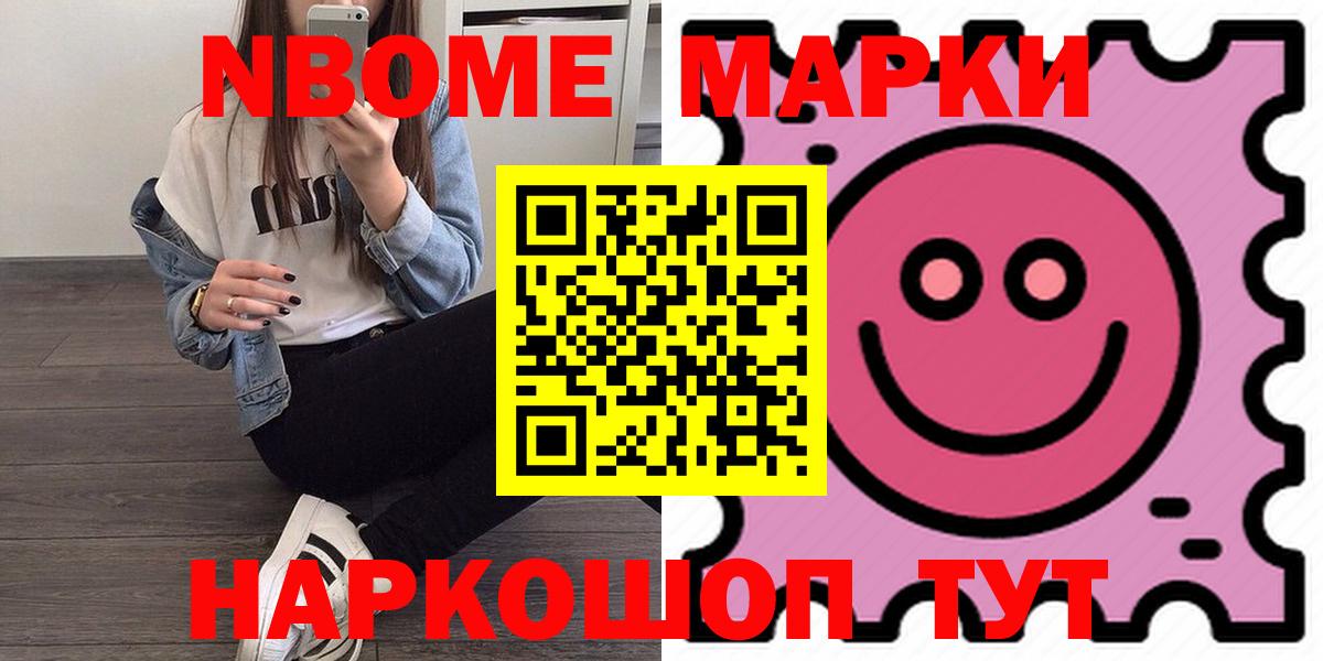 КОКАИН  ГАШ  Вход с VPN  Кандалакша  Каннабис  Меф кристаллы 