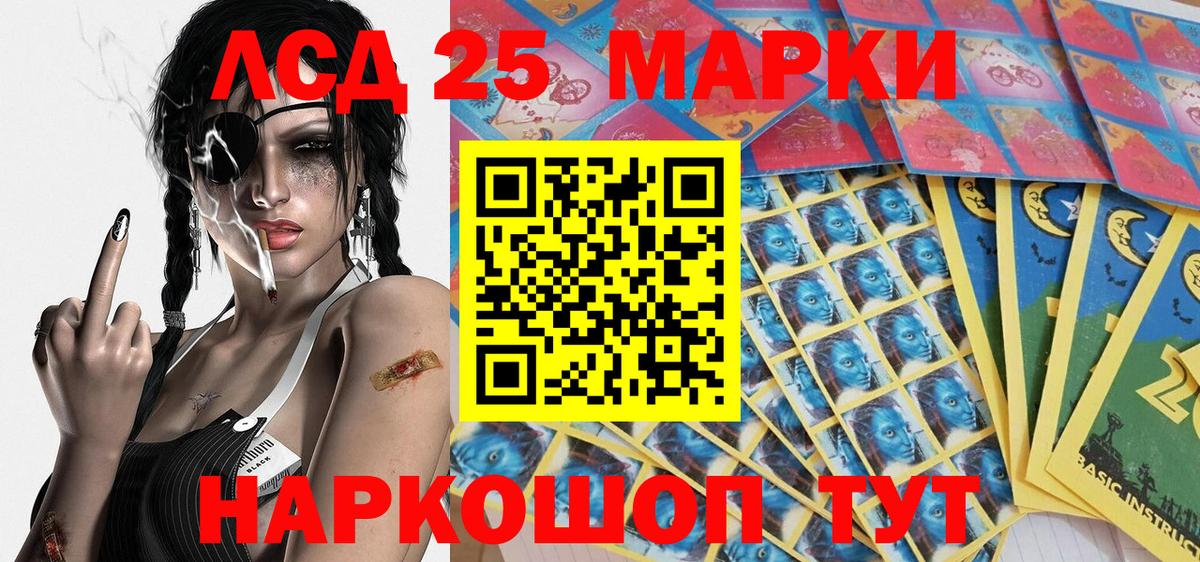 Марки N-bome 1,8мг Кандалакша