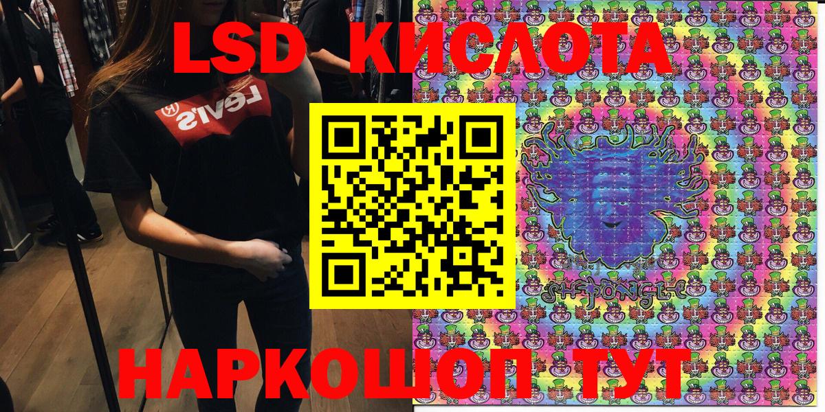 Кандалакша  Марки NBOMe 1,8мг  Марки NBOMe 1,8мг  Вход с VPN 