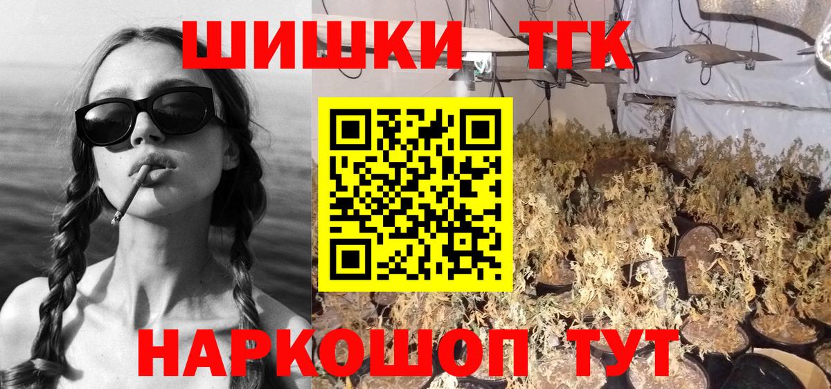 Шишки марихуана AK-47 Кандалакша